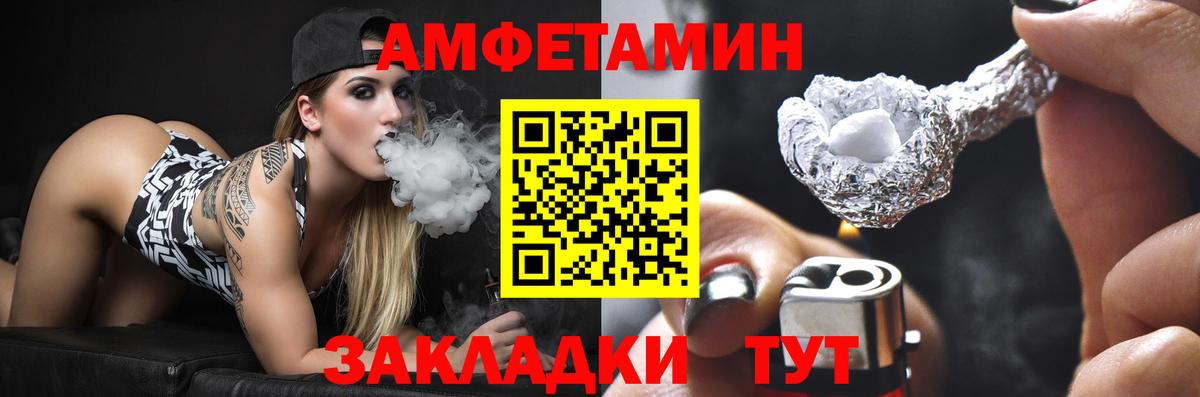 Амфетамин 98% Пушкино