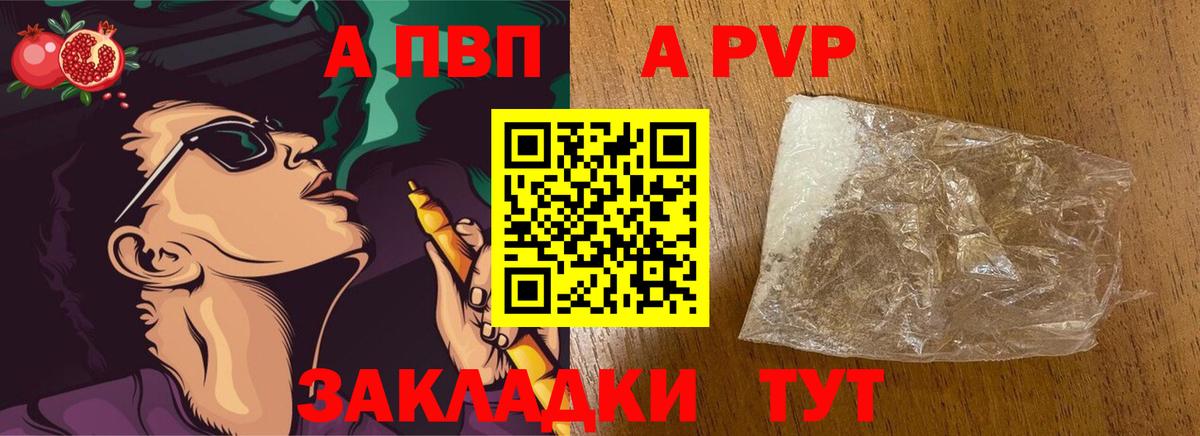 Пушкино  А ПВП VHQ  Вход с VPN  APVP  А ПВП СК КРИС 