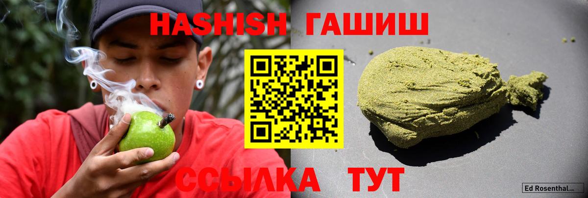 ГАШ убойный Пушкино