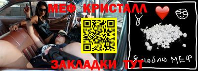 таблы Бузулук