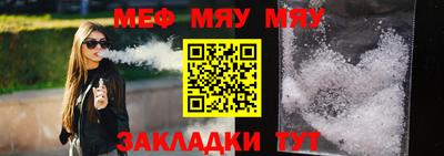 альфа пвп VHQ Бугуруслан