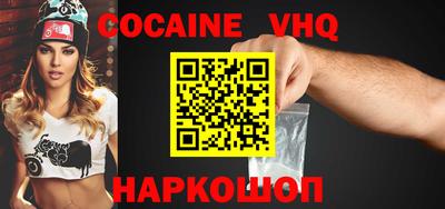 альфа пвп VHQ Бугуруслан