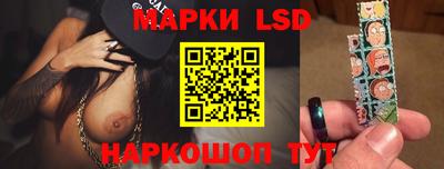 таблы Бузулук