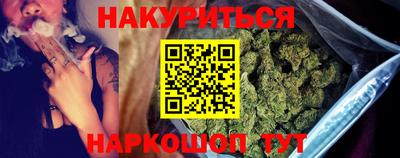 каннабис Будённовск