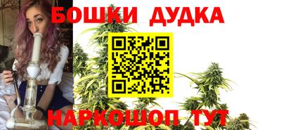 таблы Бузулук