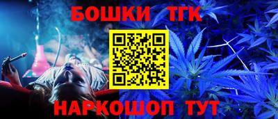 каннабис Будённовск