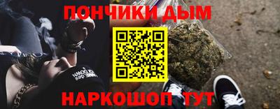 таблы Бузулук