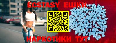 таблы Бузулук