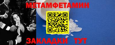 альфа пвп VHQ Бугуруслан
