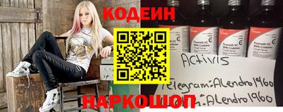 таблы Бузулук