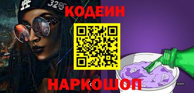 таблы Бузулук