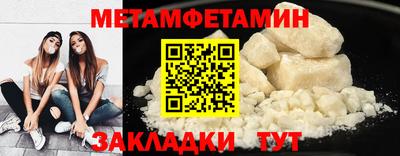 альфа пвп VHQ Бугуруслан