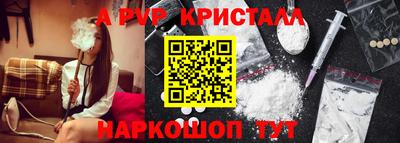альфа пвп VHQ Бугуруслан