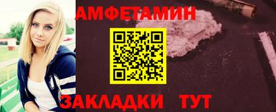 альфа пвп VHQ Бугуруслан