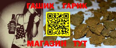 таблы Бузулук