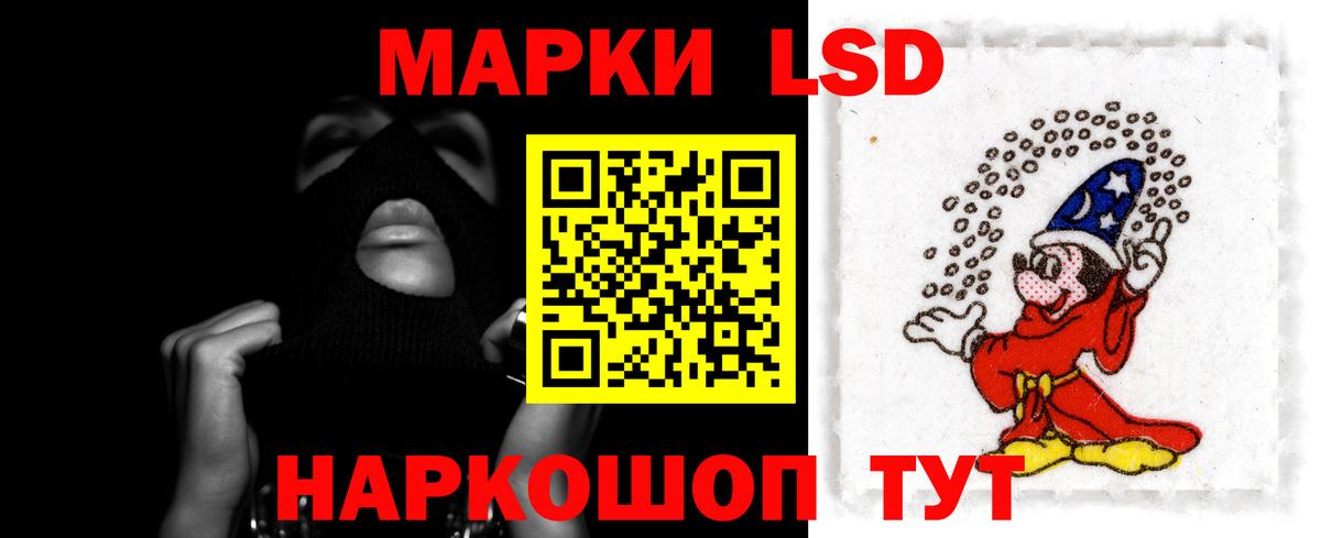 Пушкино  LSD-25 экстази ecstasy  ЛСД экстази  Вход с VPN  LSD-25 экстази кислота 