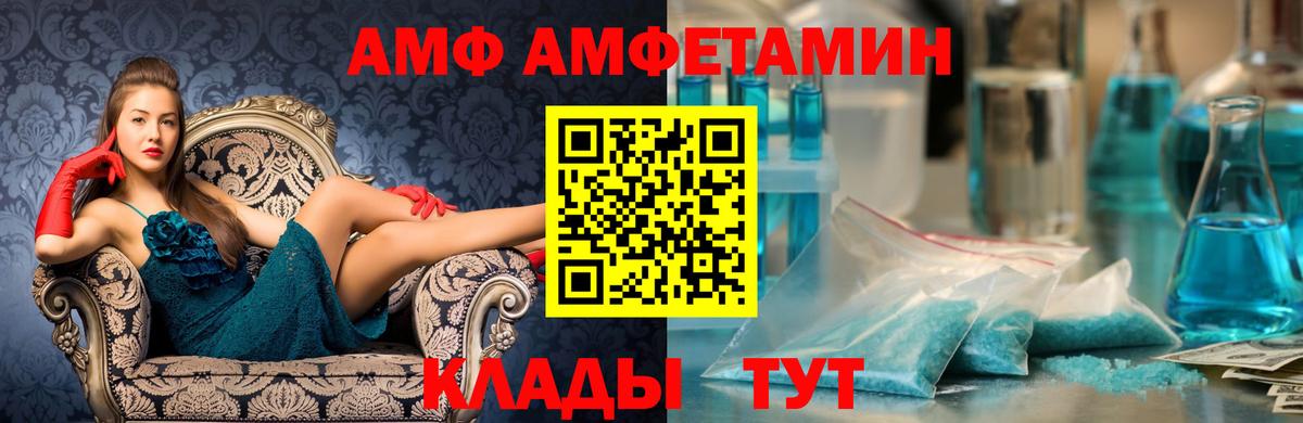 Пушкино  Первитин пудра  Вход с VPN 