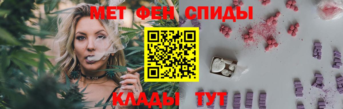 Метамфетамин Methamphetamine Пушкино