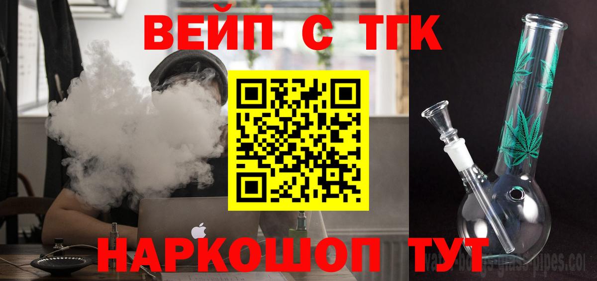 Дистиллят ТГК Wax  купить   Пушкино  Вход с VPN  Дистиллят ТГК гашишное масло 