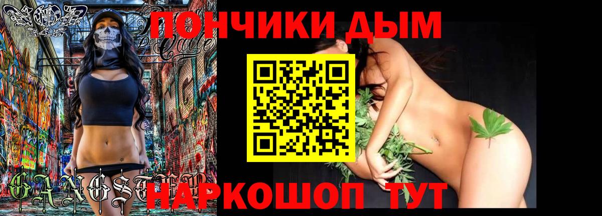 Конопля сатива  Бошки Шишки марихуана  Конопля Amnesia  Пушкино  Вход с VPN  Бошки марихуана White Widow 