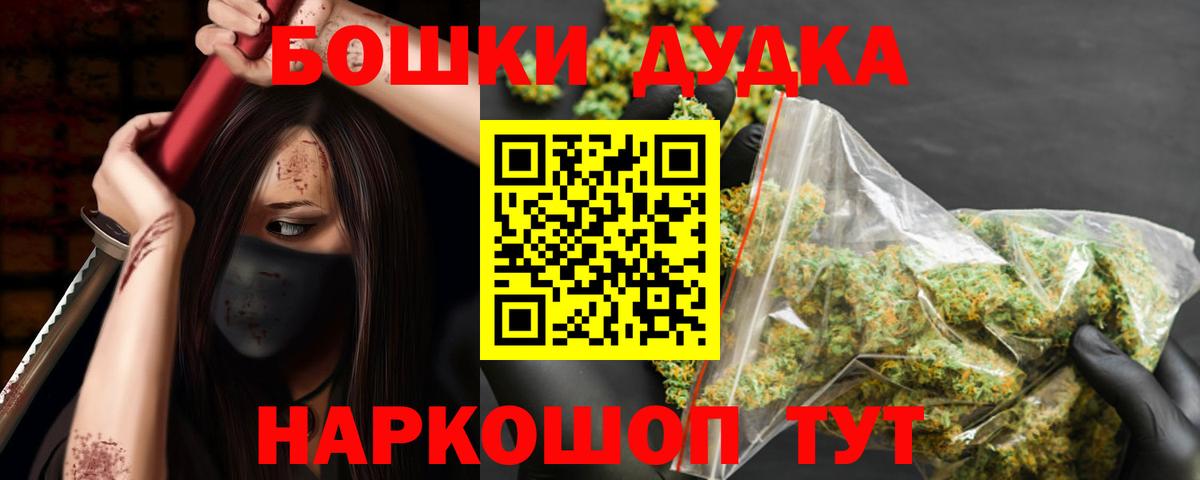 Канабис Amnesia Пушкино